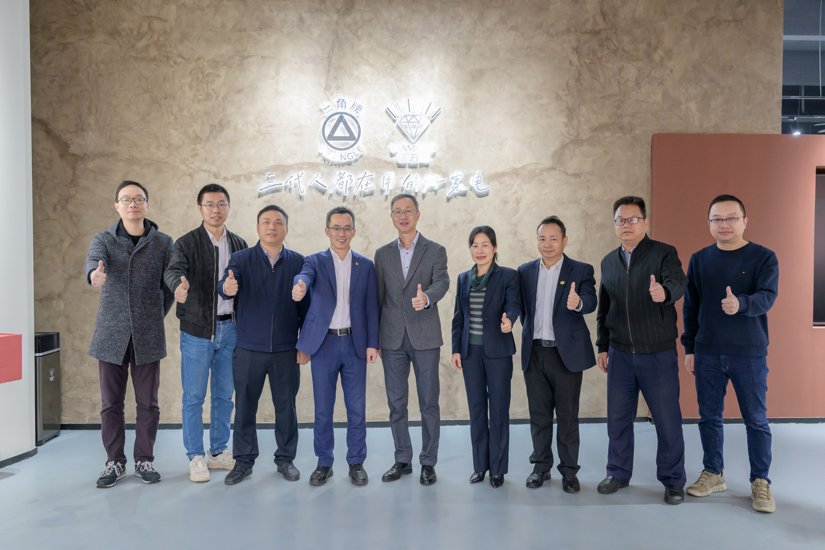 轻出公司赴三角公司交流学习数字化营销与品牌焕新经验