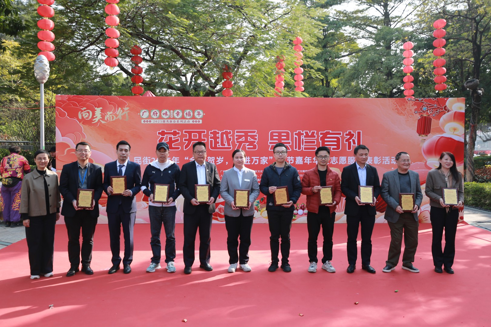 轻出公司荣获人民街2024年度“最美慈善单位”