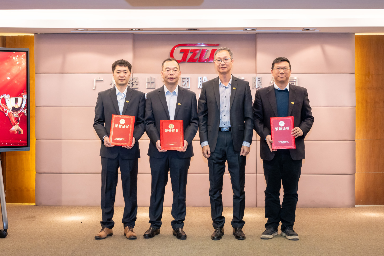 传递榜样力量，争做先锋表率——轻出公司2024年度“评先评优”表彰