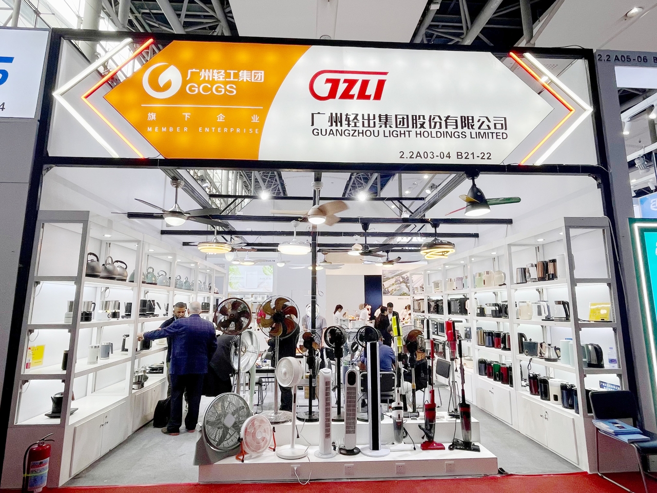 The 135th Canton Fair (Booth Number)