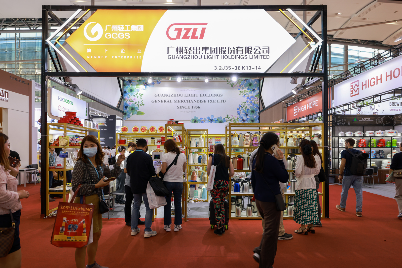 The 134th China Import and Export Fair (Booth Number)