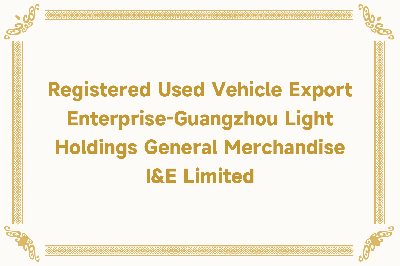 Registered Used Vehicle Export Enterprise