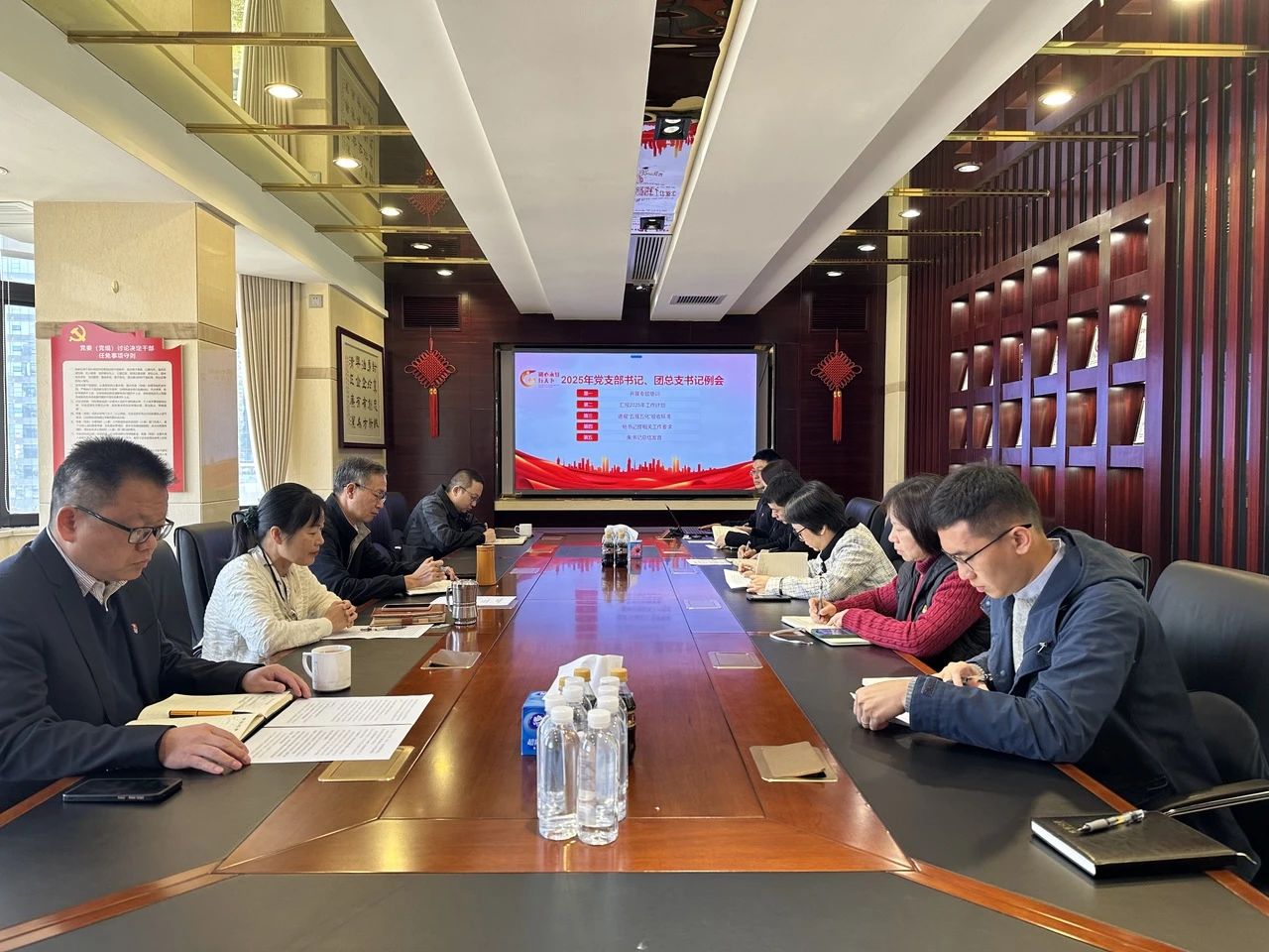 轻出公司召开2025年党支部、团总支书记例会