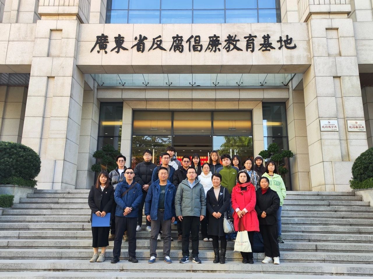 轻出公司纪委召开2024年度“三新”人员廉政风险防范“三提醒”工作会议