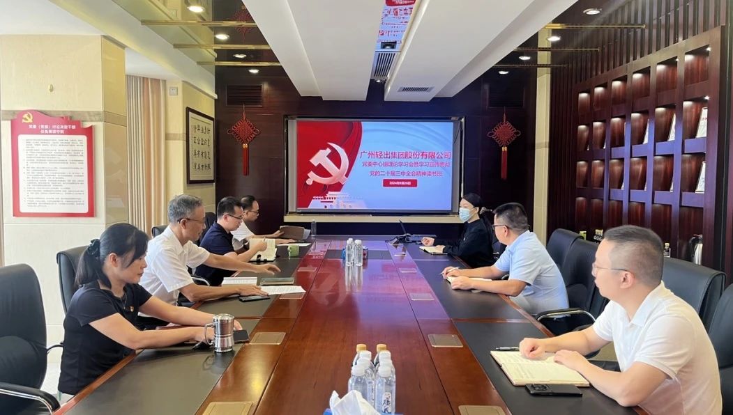 党建引领聚力赋能，五强五化强基提质