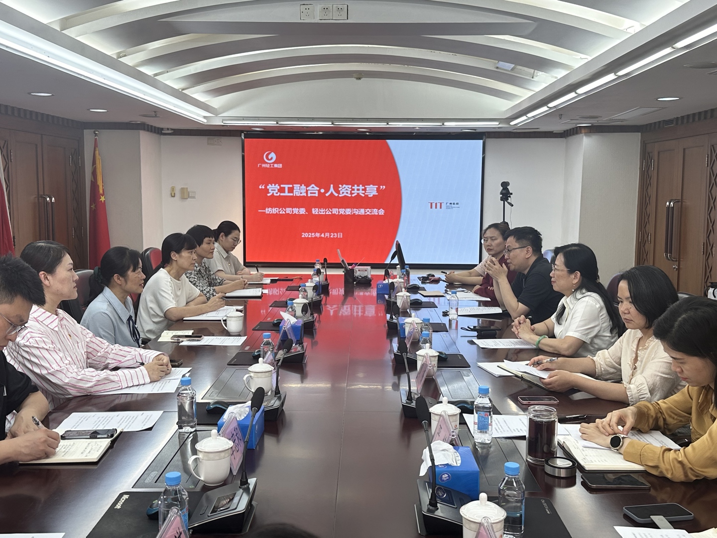 轻出公司与纺织公司开展“党工共融  人资共享”交流学习活动