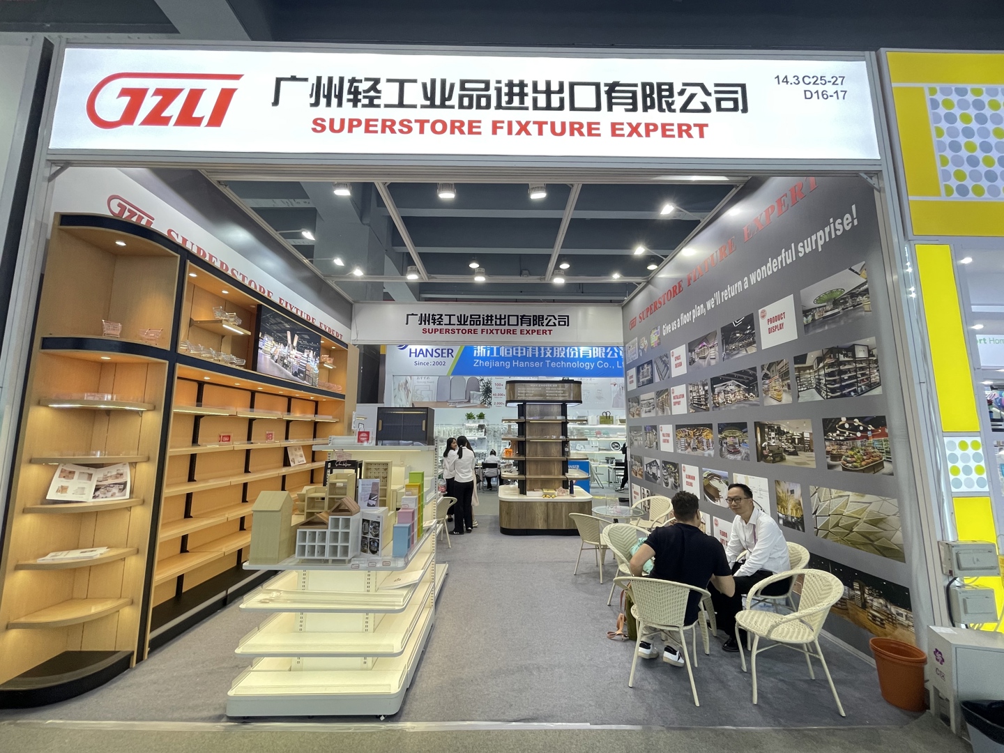 轻出公司圆满完成第137届广交会 创新驱动赢得全球商机