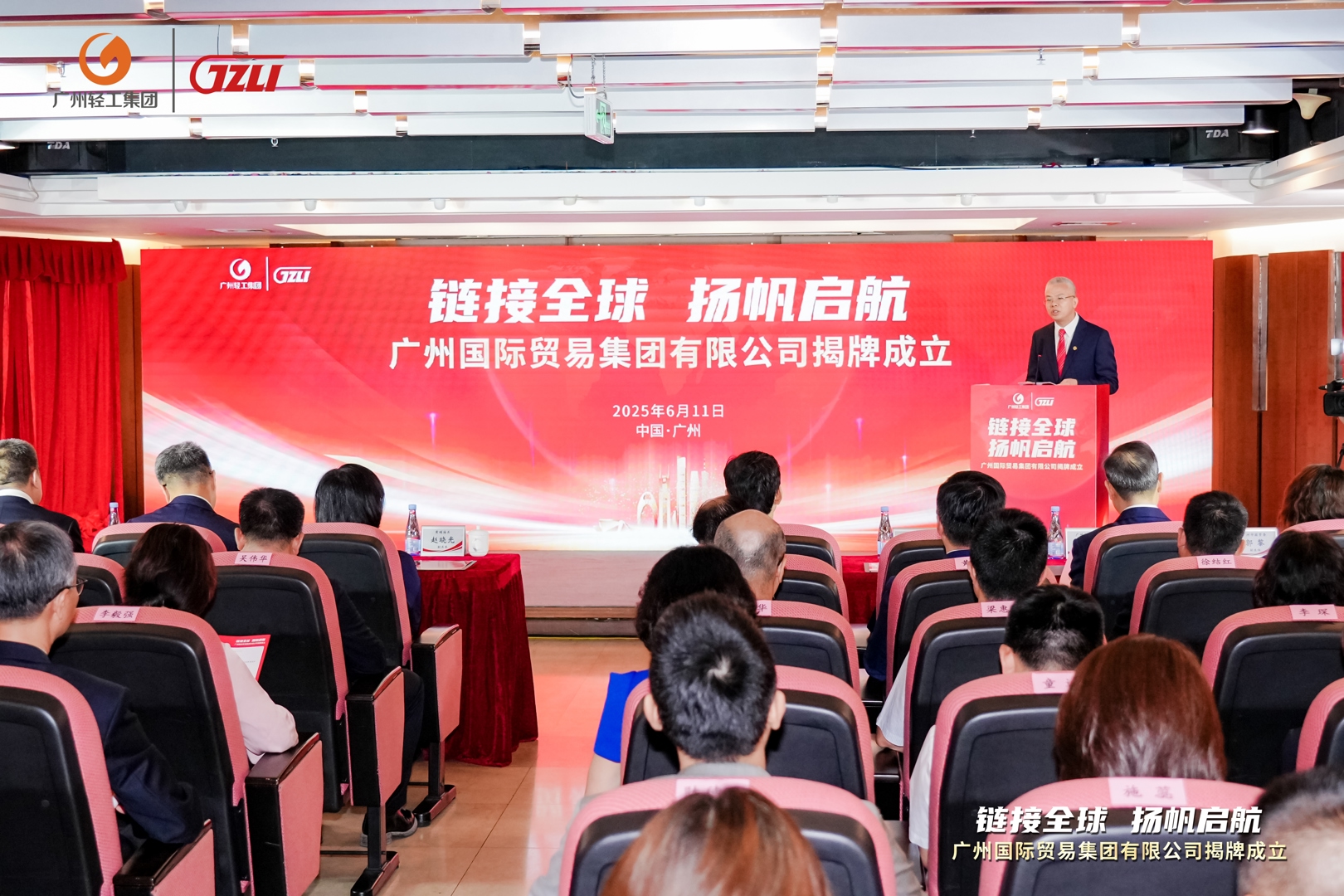 NOTICE OF NAME CHANGE