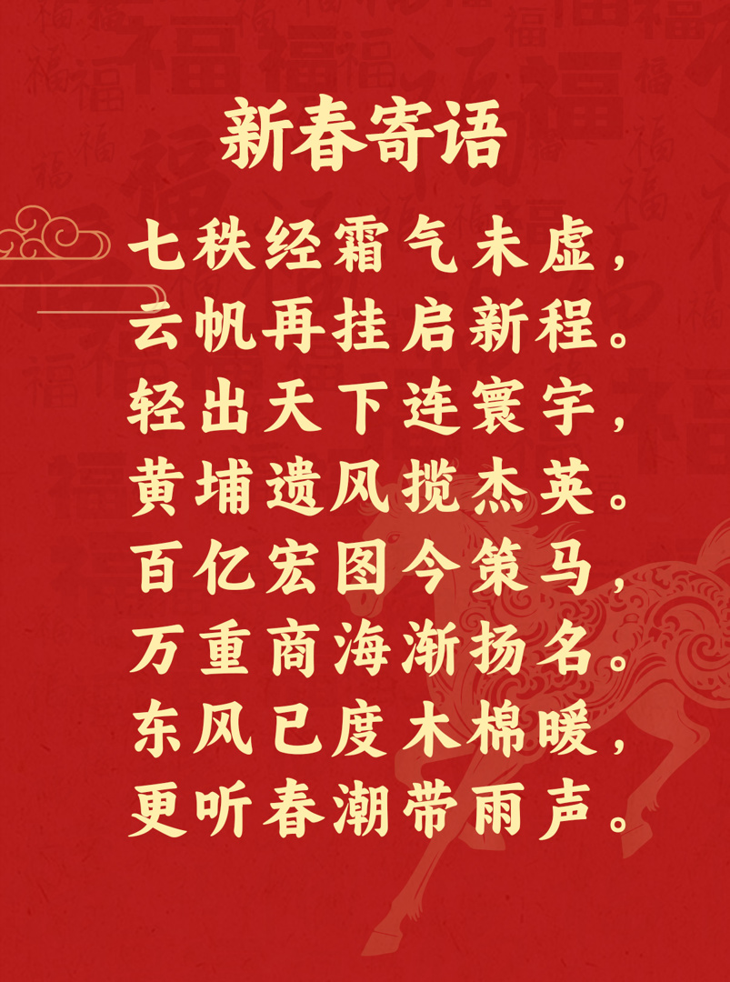 微信图片_20260225095310_1426_53.jpg 微信图片_20260225095310_1426_53.jpg