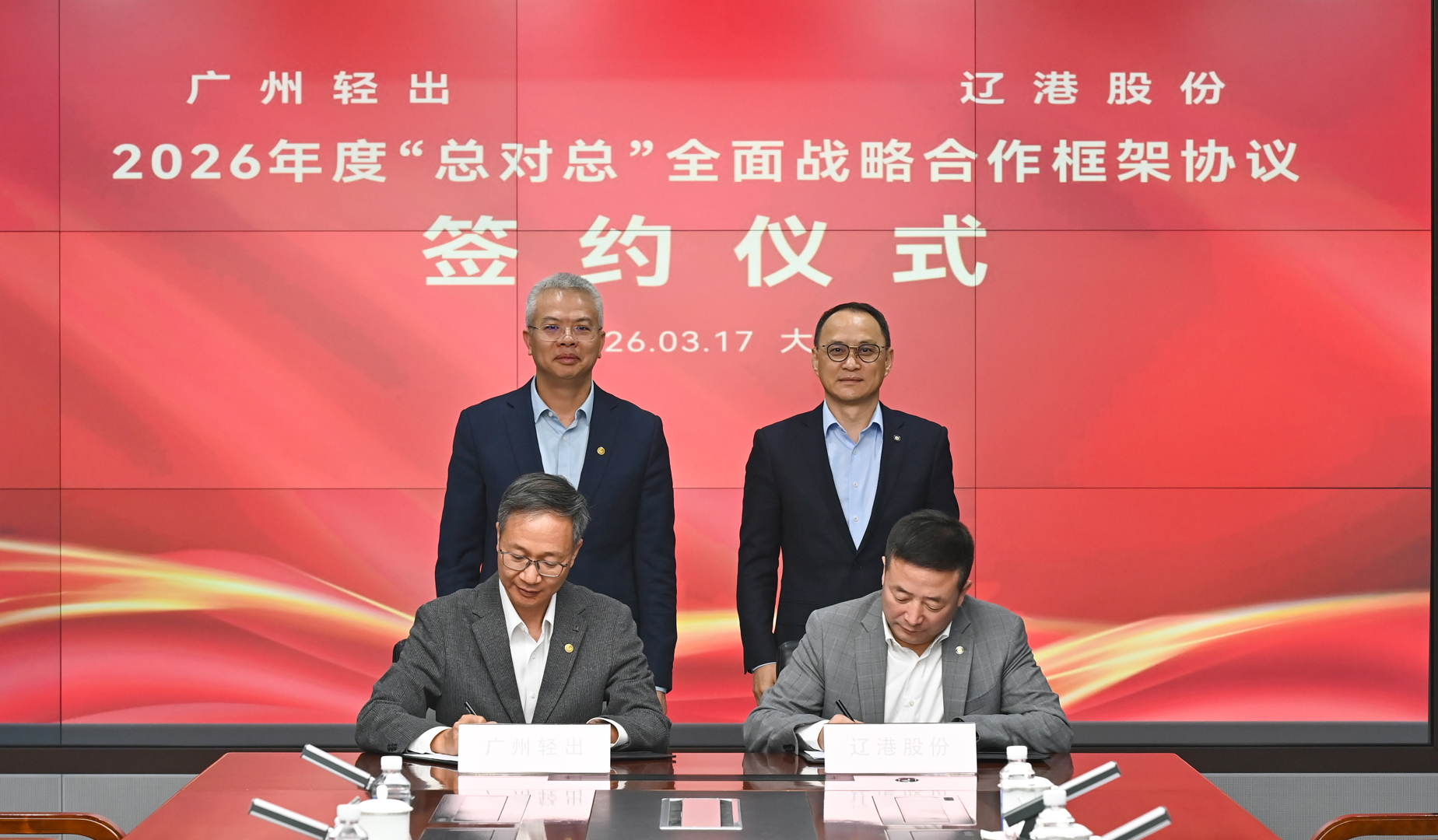 微信图片_20260318093034_962_46.jpg 微信图片_20260318093034_962_46.jpg