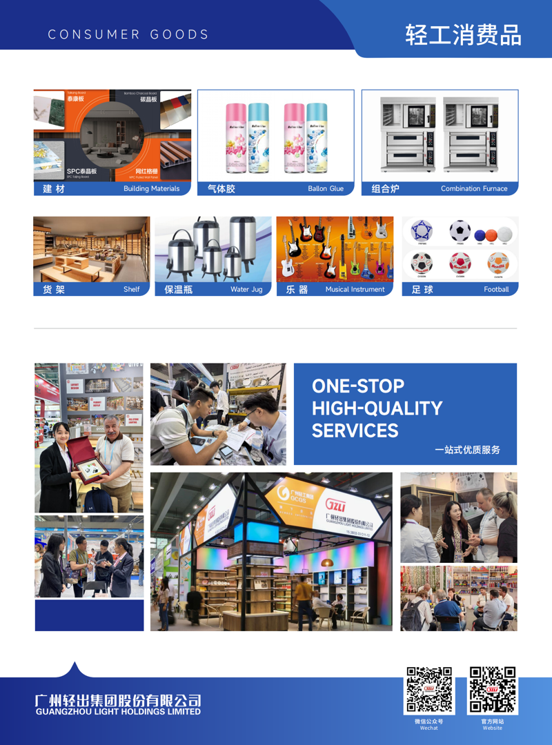 宣传单张.png 宣传单张.png