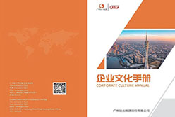 以梦为马 踔厉奋发——轻出公司正式发布新时期企业文化理念