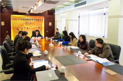 我司第一届董事会第十五次会议顺利召开