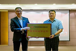 轻出公司召开市场化公开选聘职业经营团队聘任暨一季度工作会议