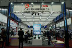 第123届广交会参展回顾