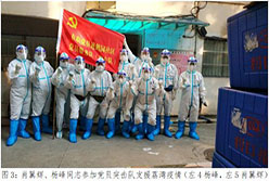 致敬“最美逆行者”┃荔湾区委、区政府向广州轻出集团肖翼辉、杨峰同志颁发纪念证书