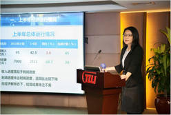 集团公司召开2015年上半年工作会议