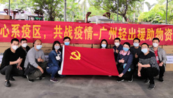 众志成城 共同战“疫” 轻出公司助力疫情防控阻击战