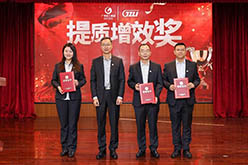 汲取榜样力量 砥砺奋进前行——轻出公司2023年度“评先评优”表彰