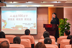 广州轻出集团股份有限公司召开党史学习教育动员会