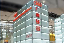 Images of 111th China Import&Export Fair