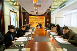 第一届董事会第十四次会议顺利召开