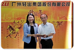 卡西欧（中国）贸易有限公司总经理总经理林成彬一行来访我司