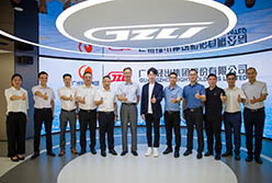 广州轻出集团财务共享和财务凭证电子化项目启动大会