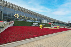 广州轻出集团亮相第130届广交会线下展馆