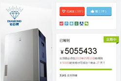 7天支持额超500万钻石净博士引爆京东众筹