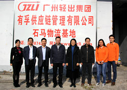 轻工工贸集团方贵权董事长一行莅临我司调研