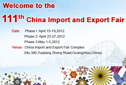The 111th China Import and Export Fair (Booth Number)