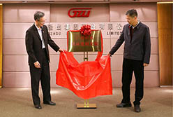 广州轻出供应链研究院揭幕 打造专业化发展智囊团