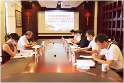 广州轻出集团股份有限公司党委召开“落实全面从严治党主体责任营造良好政治生态”专题民主生活会