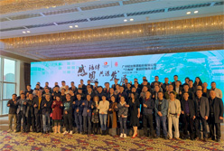 我司召开“三角牌”首届经销商大会