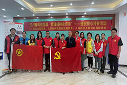 “三月春风送温暖 雷锋精神永传承”——轻出公司党委开展便民爱心待餐活动