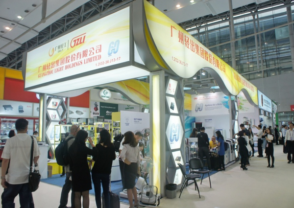 第119届广交会盛大开幕  工贸集团领导视察我司展位