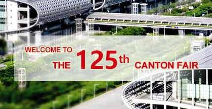 The 125th China Import and Export Fair (Booth Number)