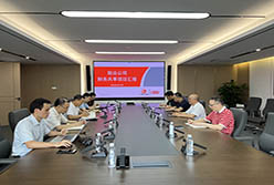 广州轻工集团财务共享项目调研会议