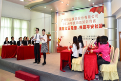 我司举办“消除火灾隐患，共建平安社区”消防安全知识竞赛