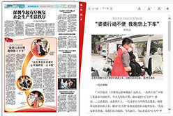 “婆婆行动不便，我抱您上下车”--轻出公司李忠和下沉社区志愿者活动事迹