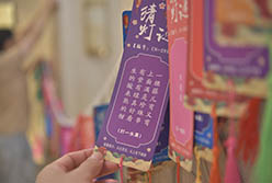 “悦中秋月团圆”——广州轻出集团迎中秋庆国庆活动