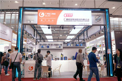 Images of 125th China Import&Export Fair